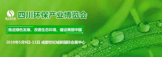 环保banner