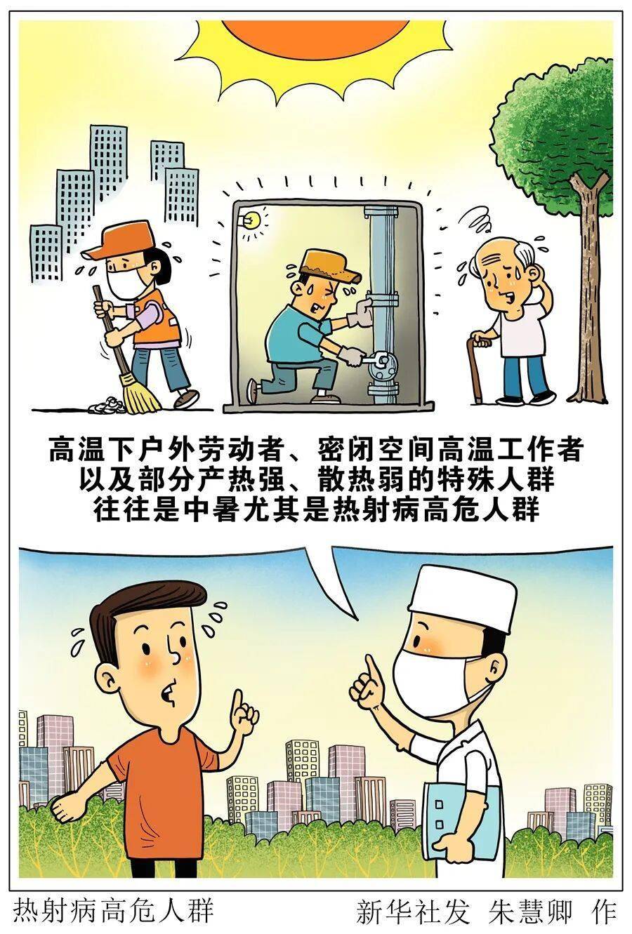 文章配图-1
